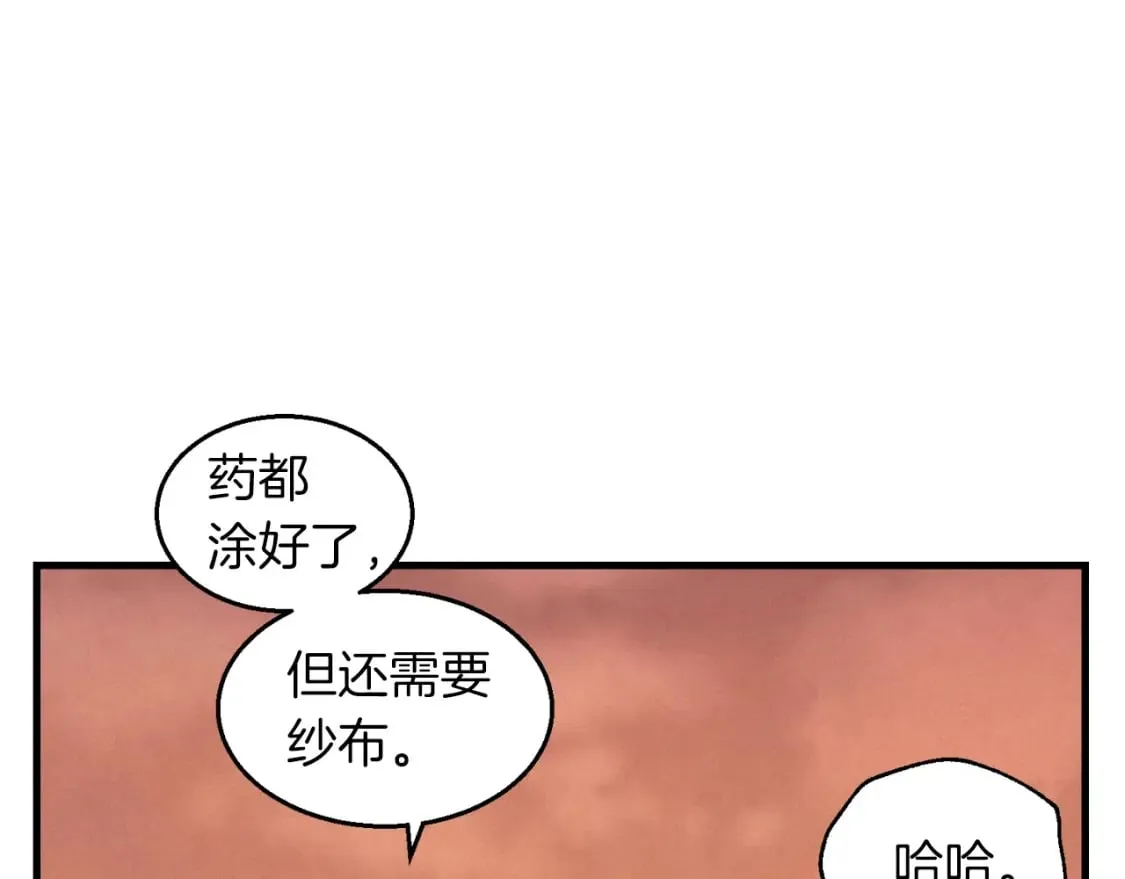 第48话 训练地狱45