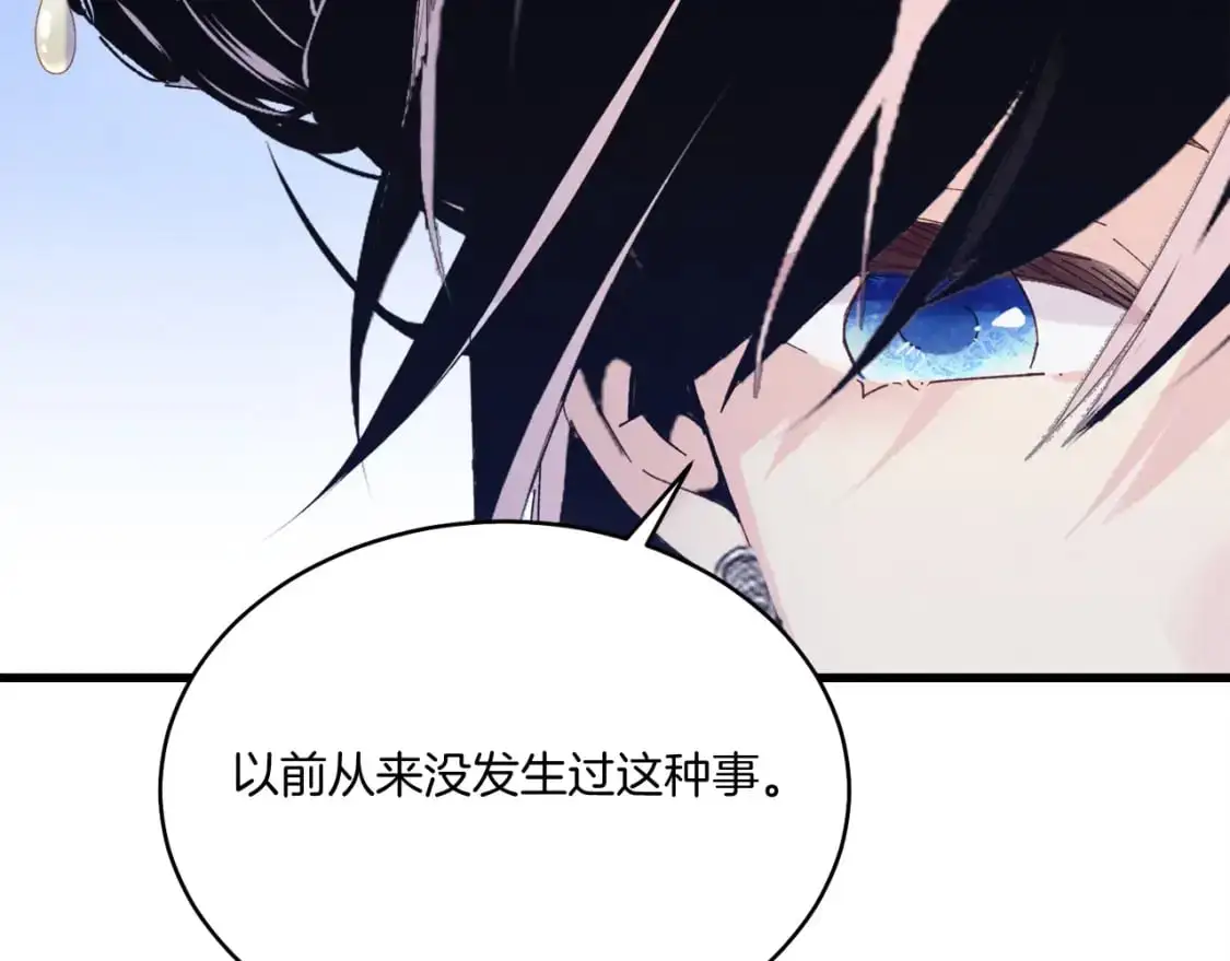 第145话 那首曲子5