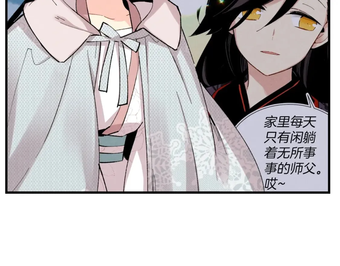 第36话 男儿的身份暴露了152