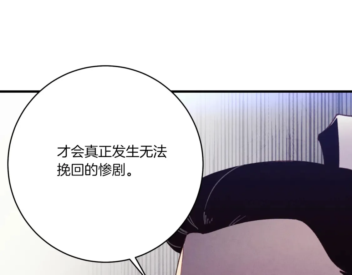 第176话 修炼114