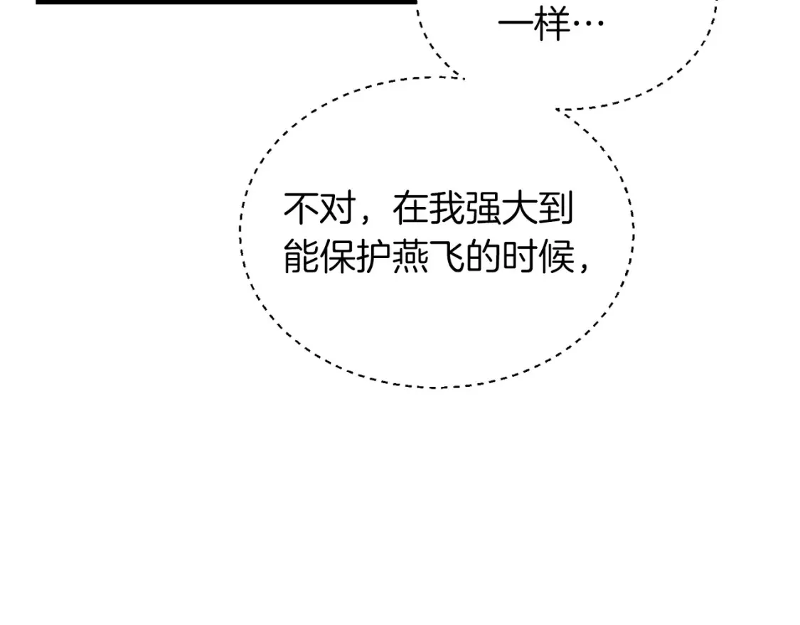 第37话 约定115
