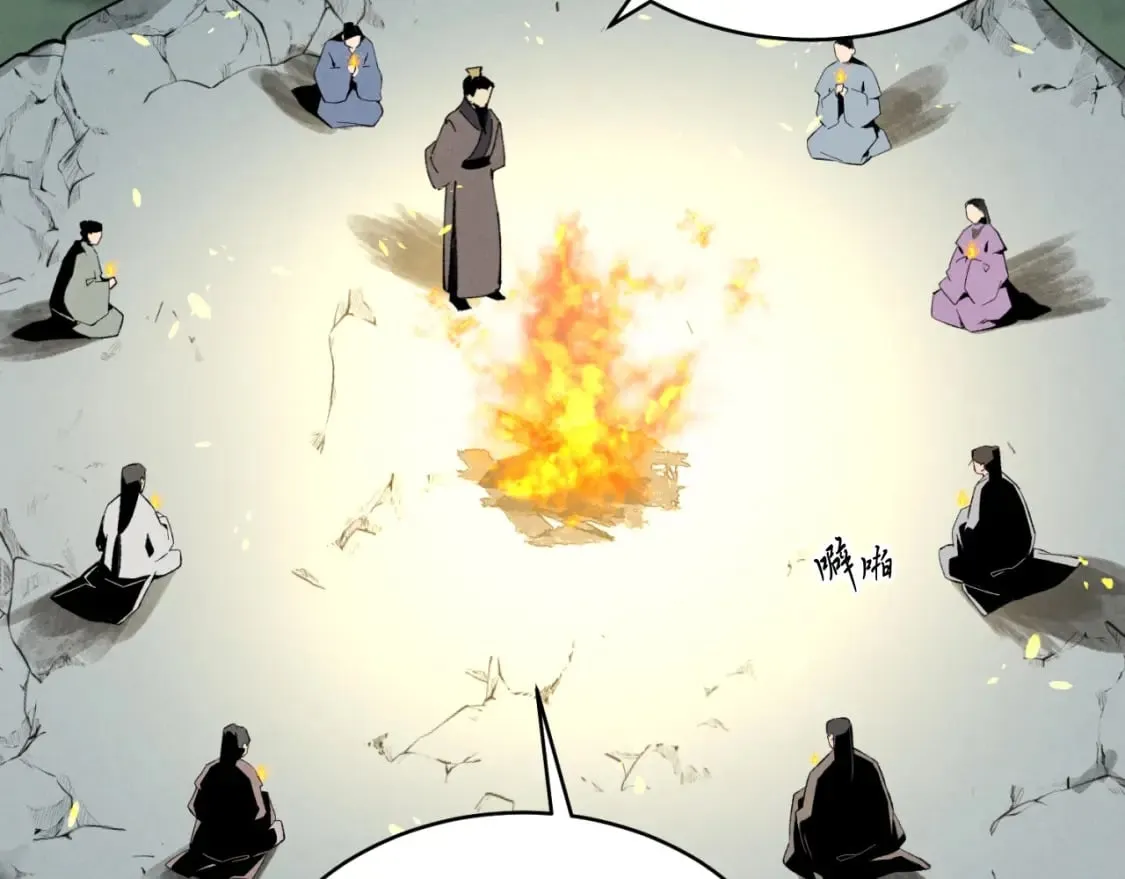 第58话 师傅不要这样啦72