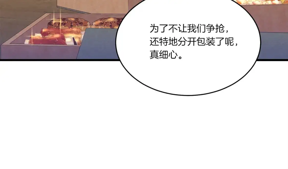 第144话 布谷鸟10