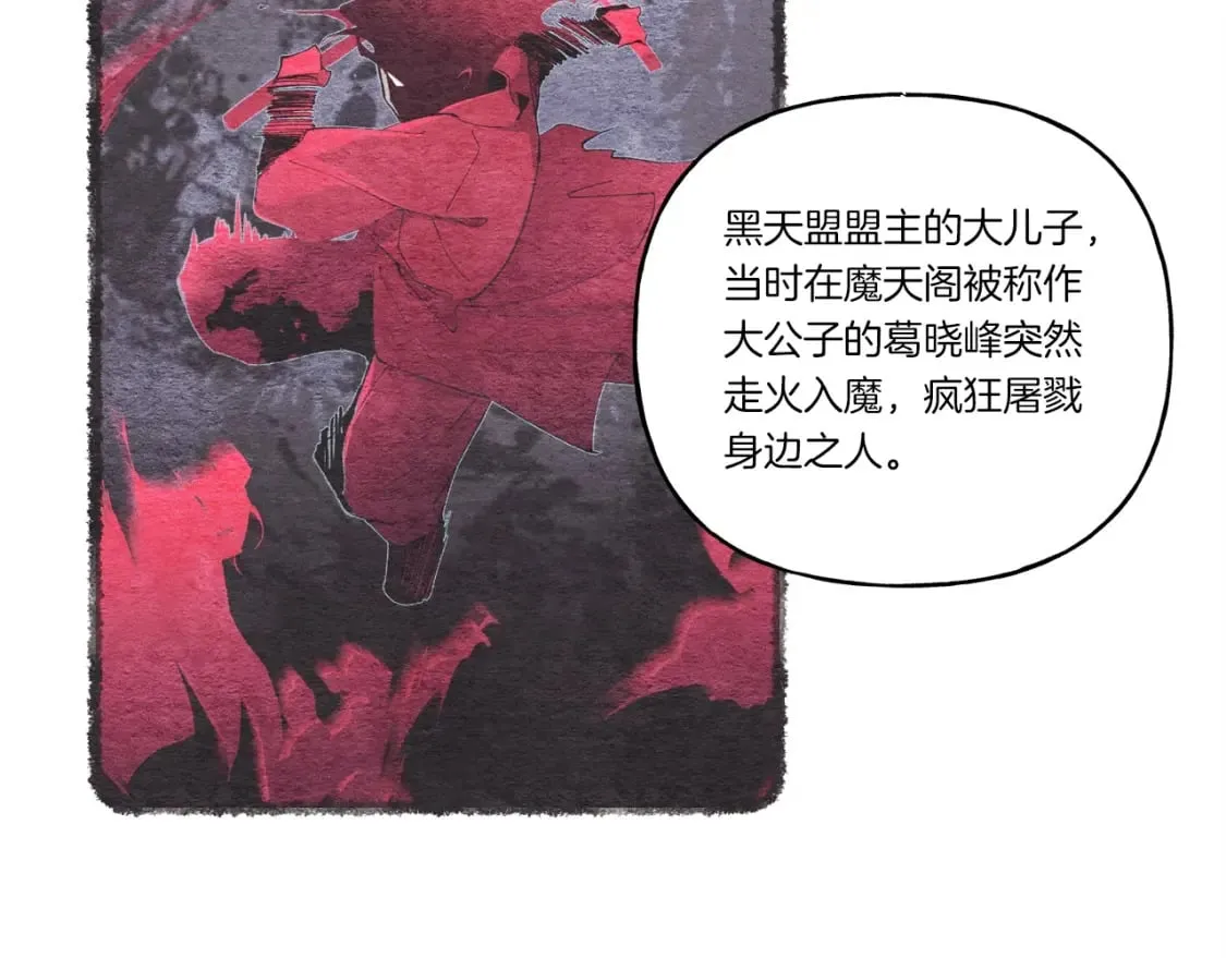 第69话 升龙牌49