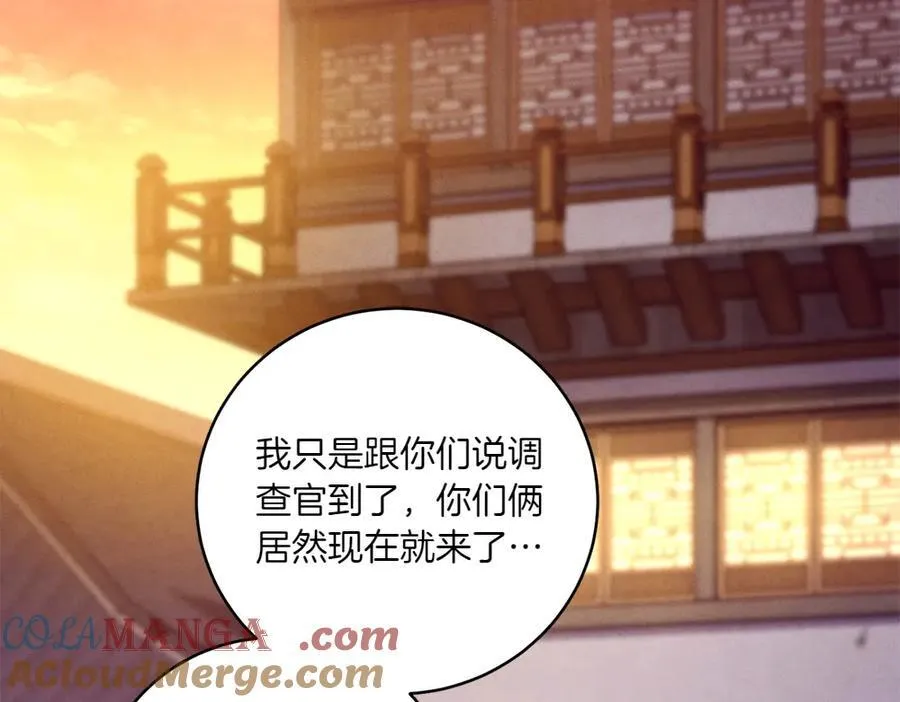 第186话 任务224