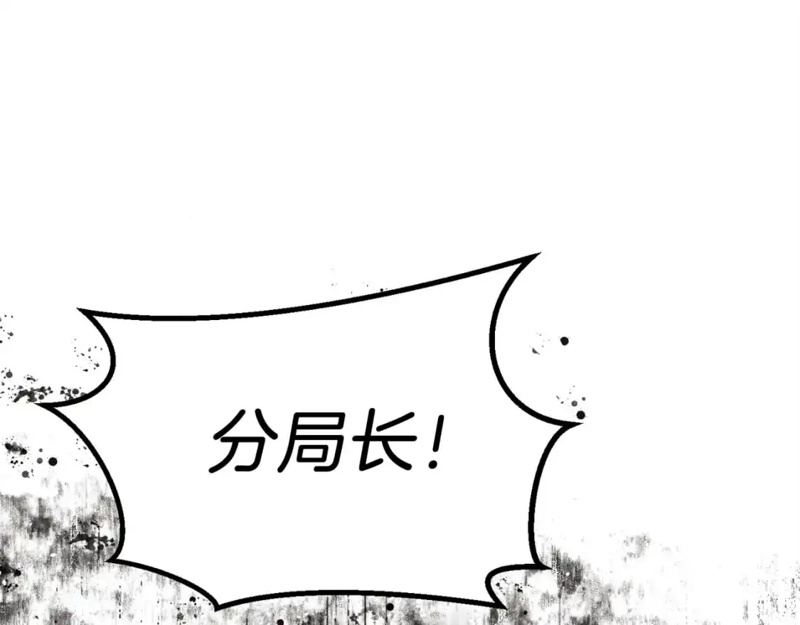 第156话 遇袭122