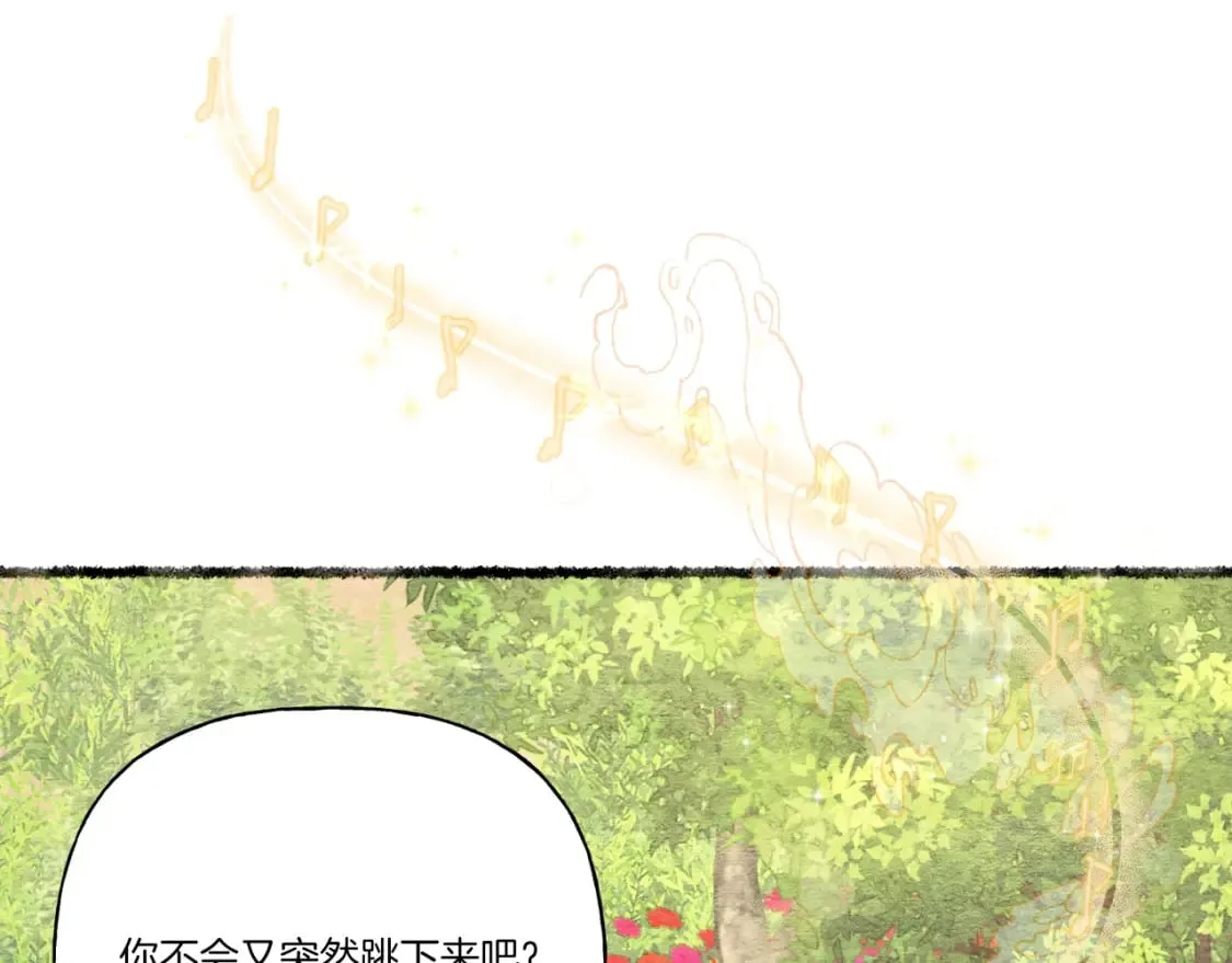 第131话 最后一曲29