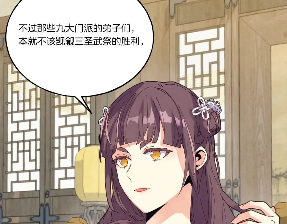 第125话 情报6