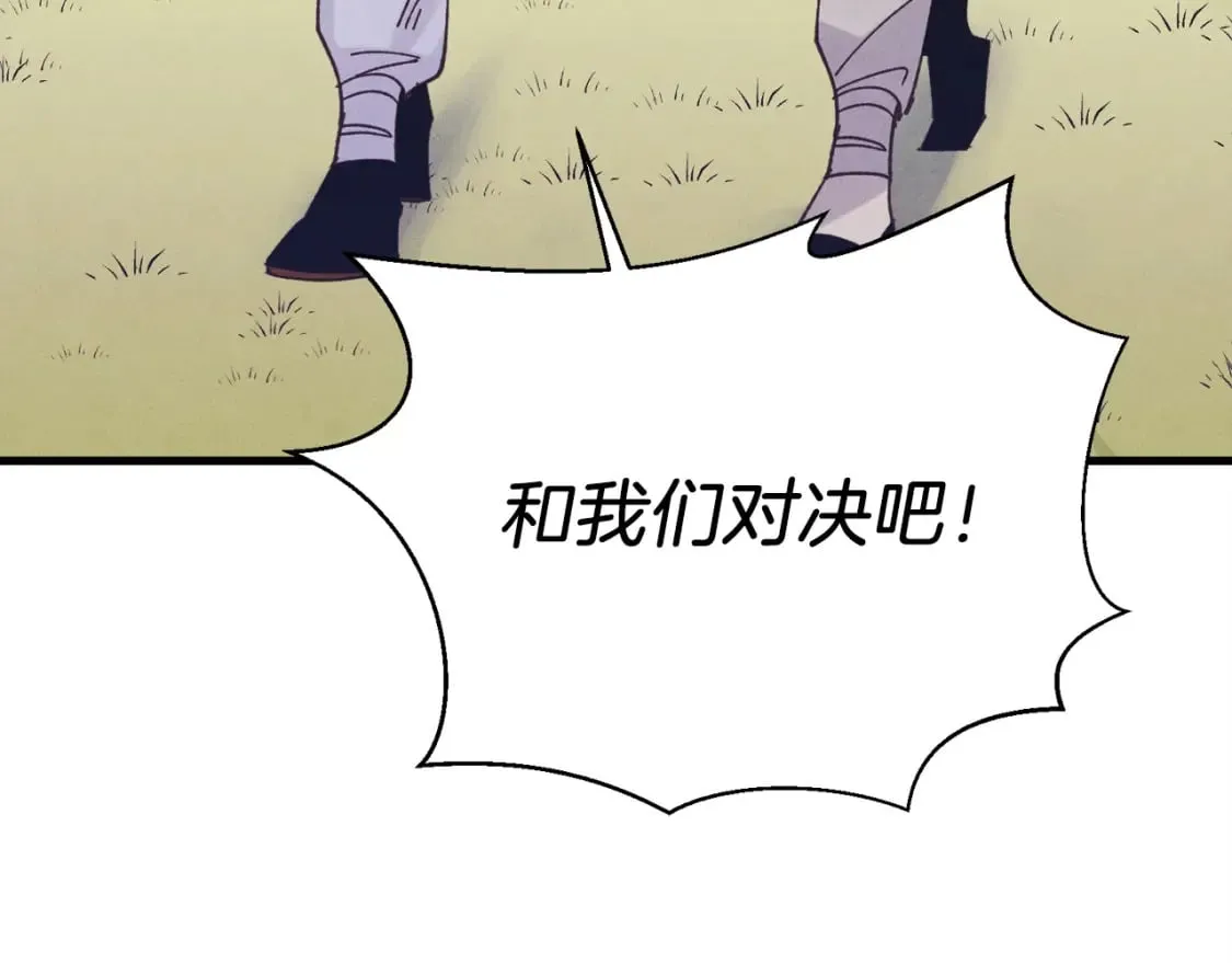 第116话 付出代价65