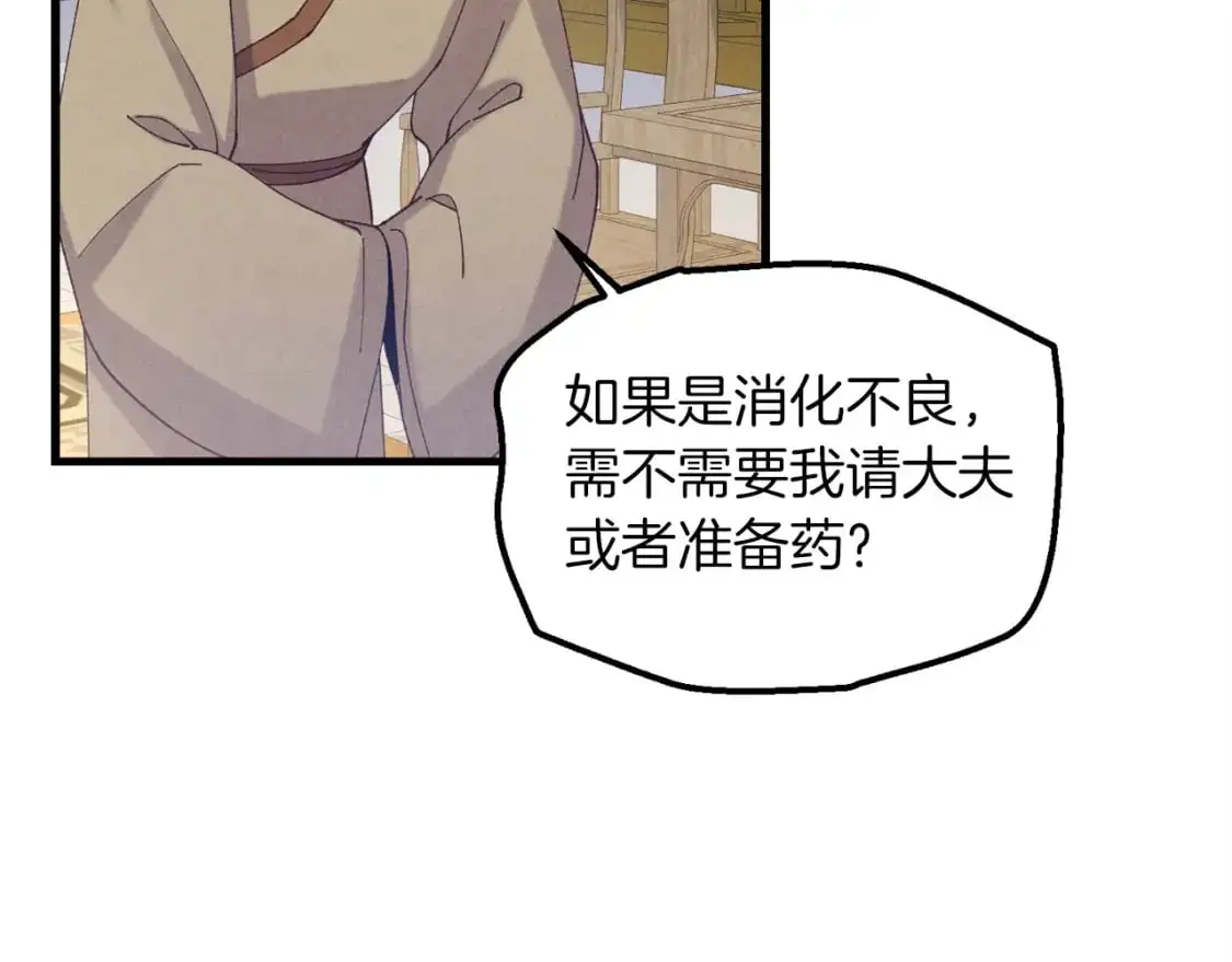 第142话 打赌21