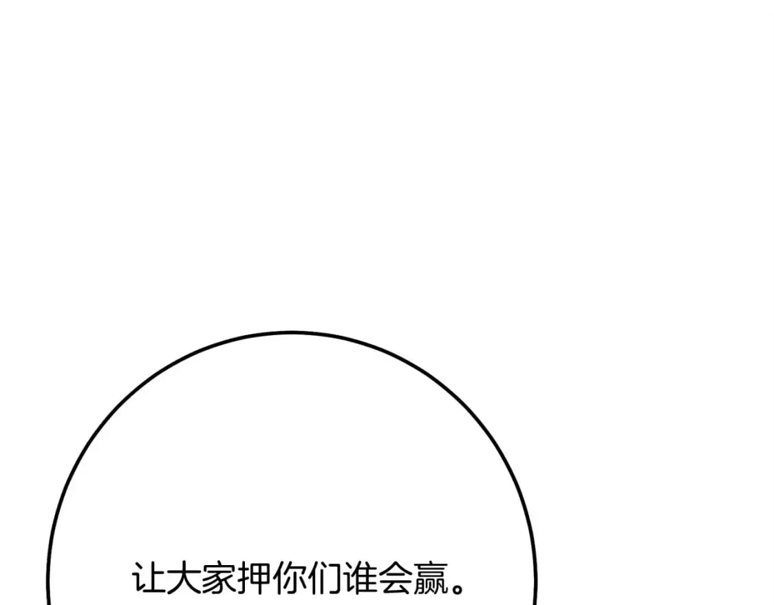 第147话 团体战59