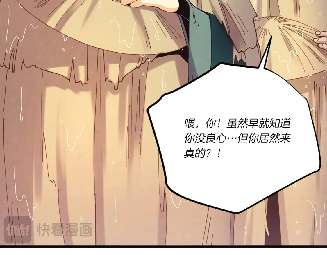 第167话 天地双煞120