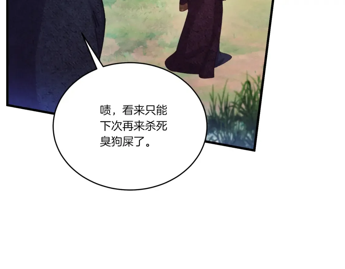 第171话 无差别攻击87