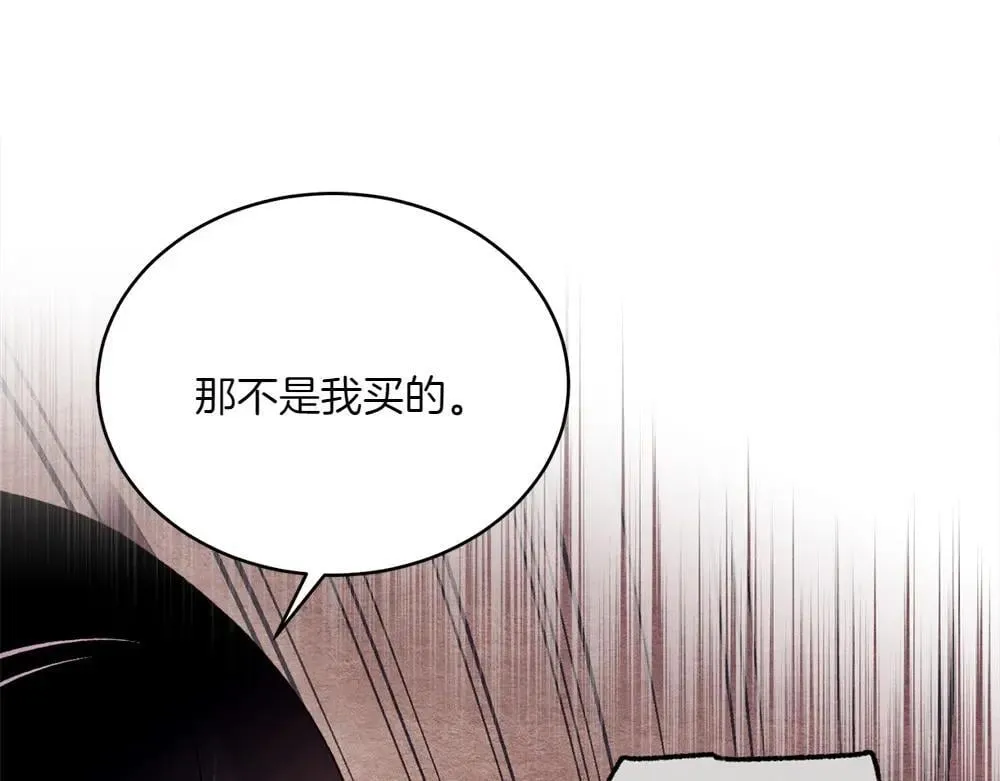 第189话 殊途同归89