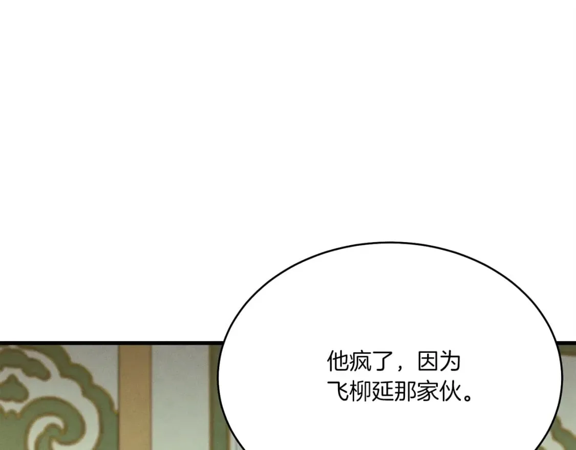 第115话 战略计划198