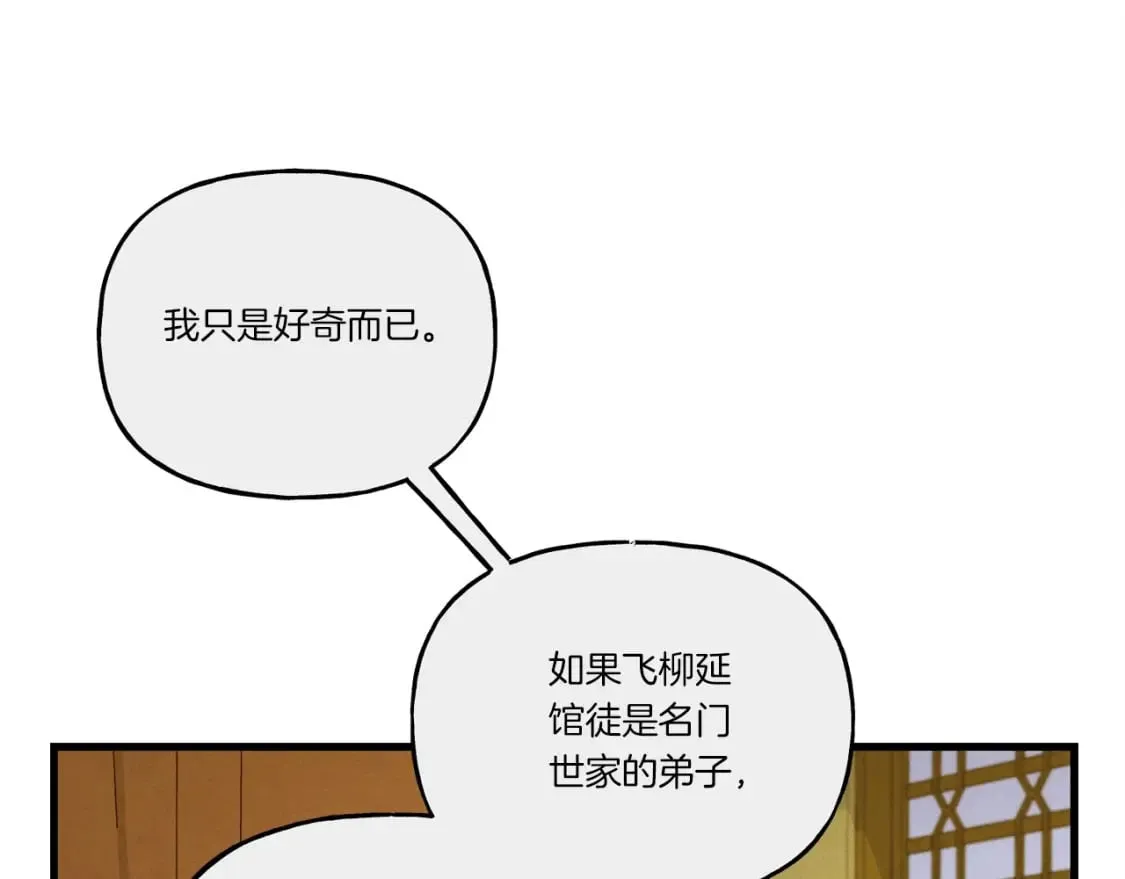 第127话 风度146