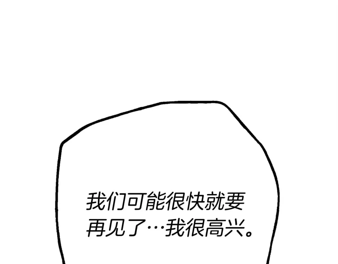 第119话 比武开始211