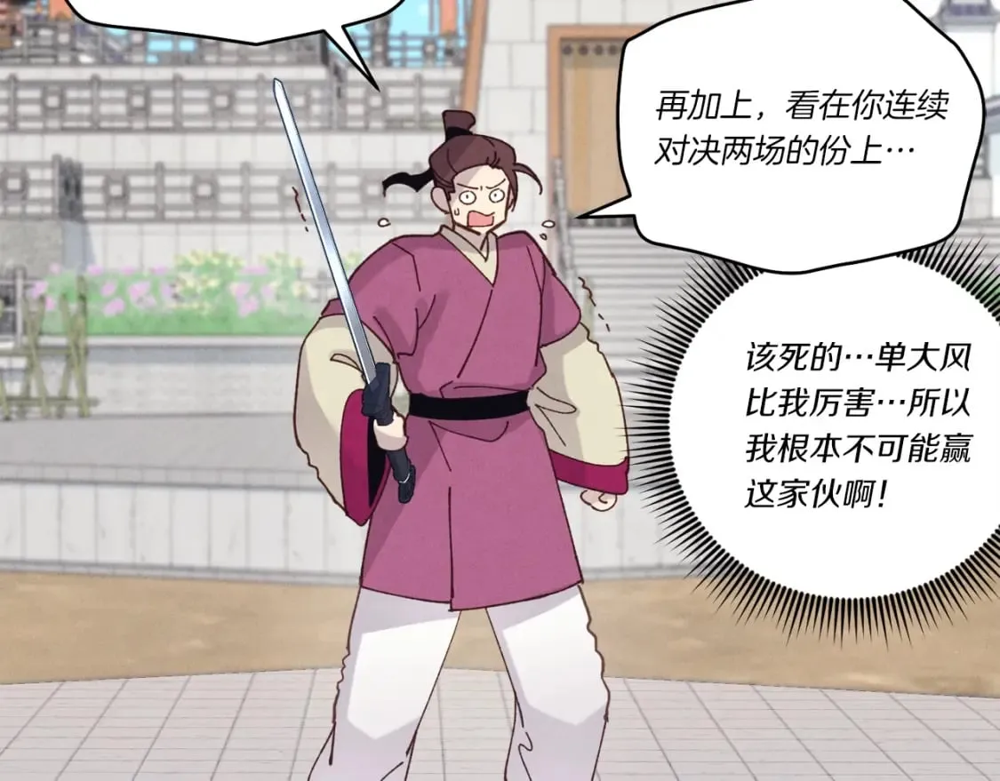 第117话 出站134