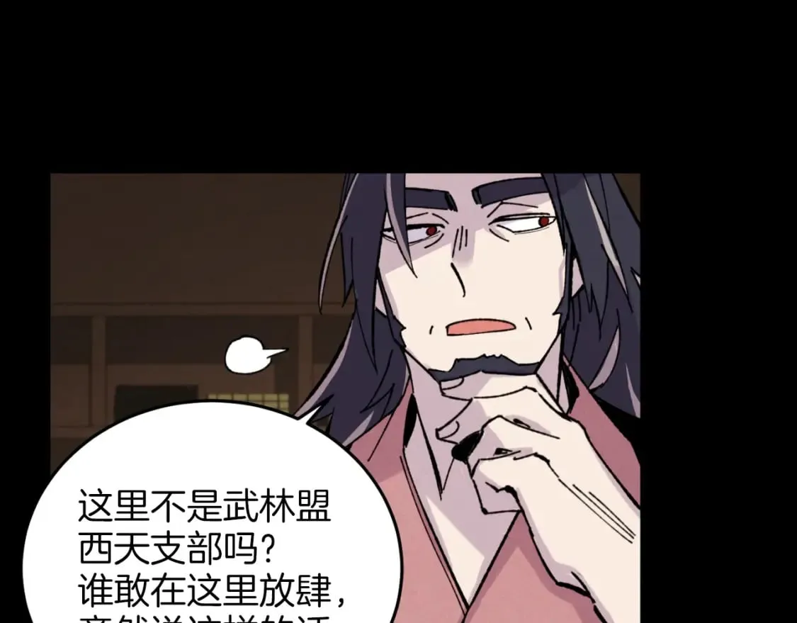 第23话 一起走吧64