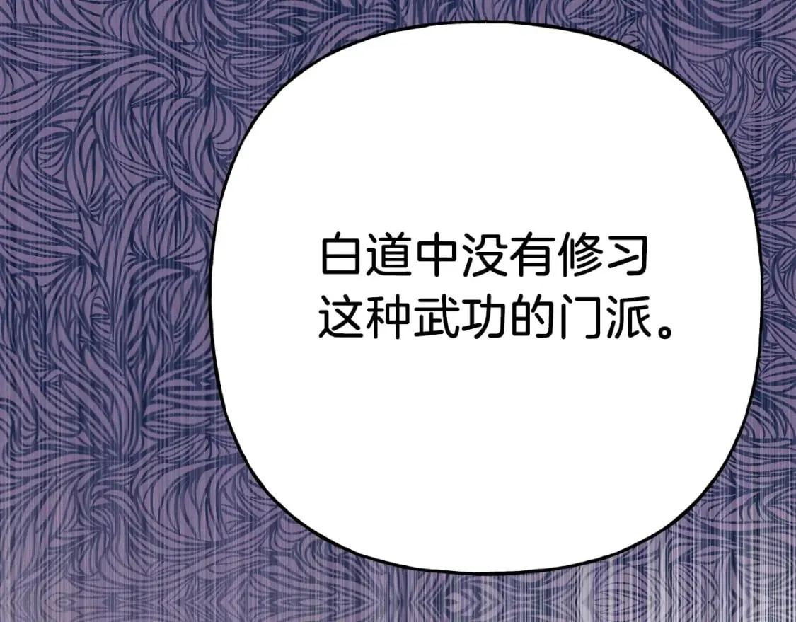 第133话 你是真心的吗200