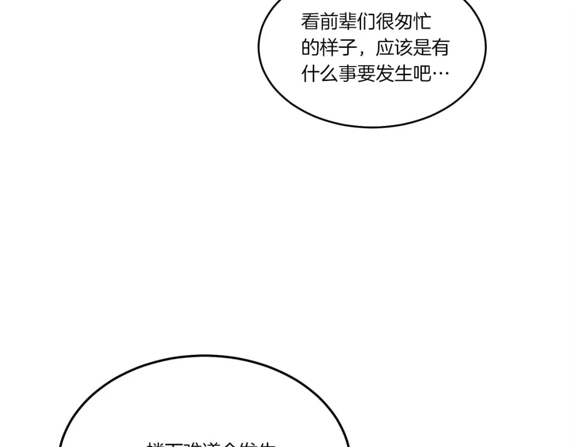 第76话 勇往直前85