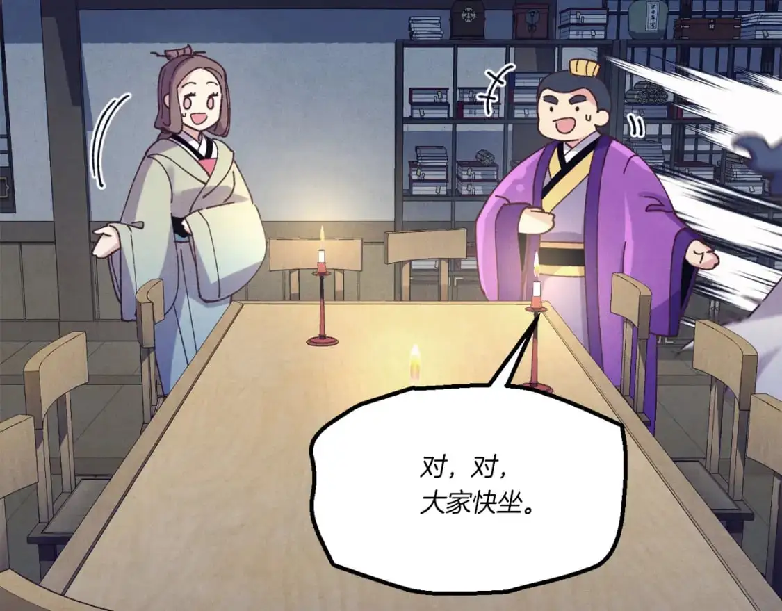 第154话 集训134
