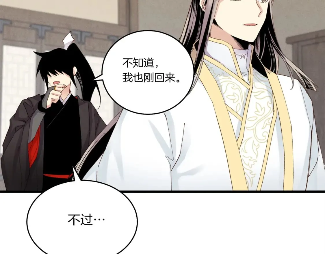 第102话 会长104