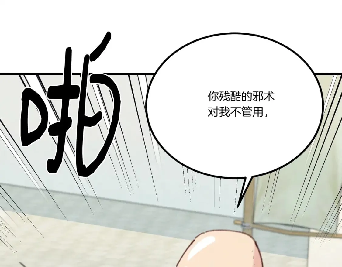 第124话 入围四强112