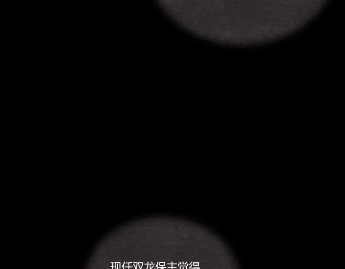 第152话 绝招39