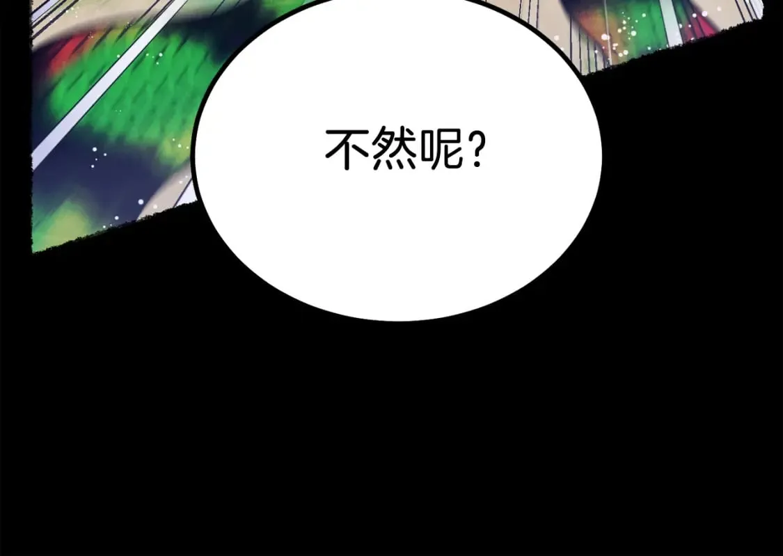 第126话 紧急终止45