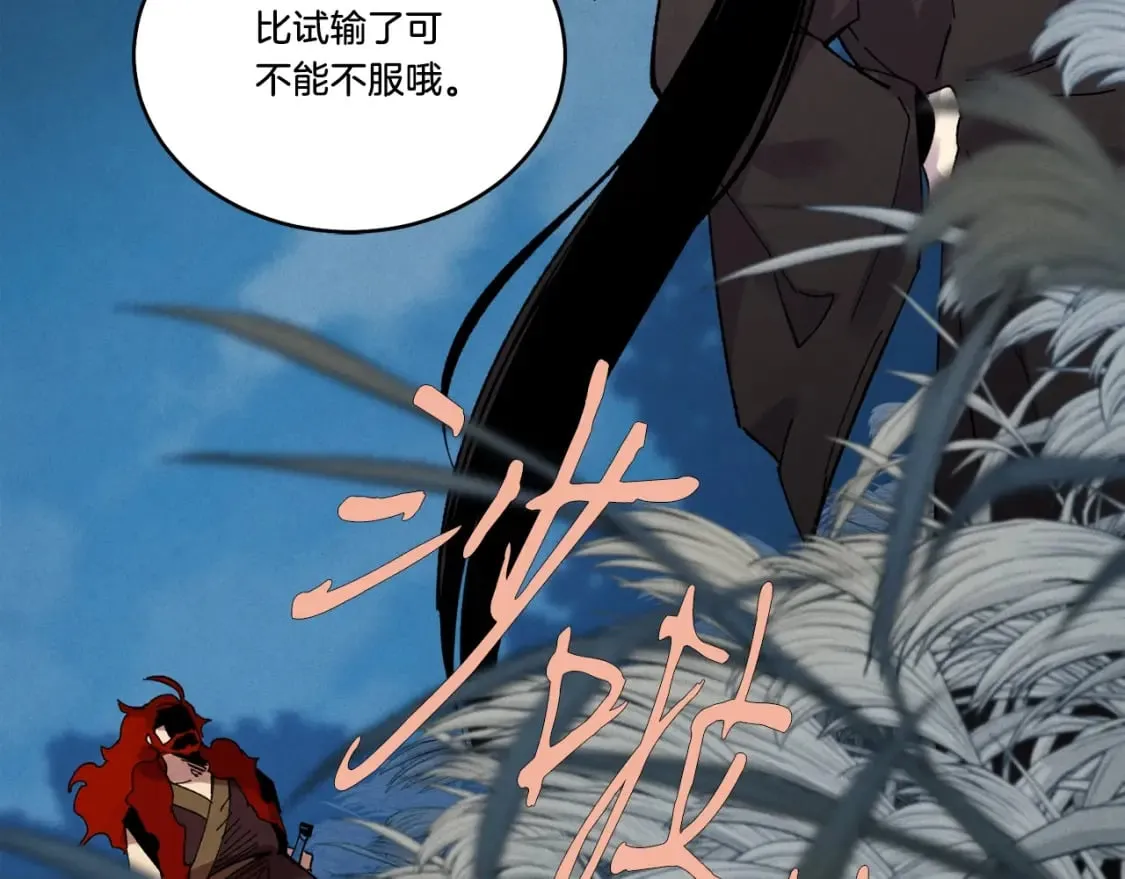 第66话 英英大叔20