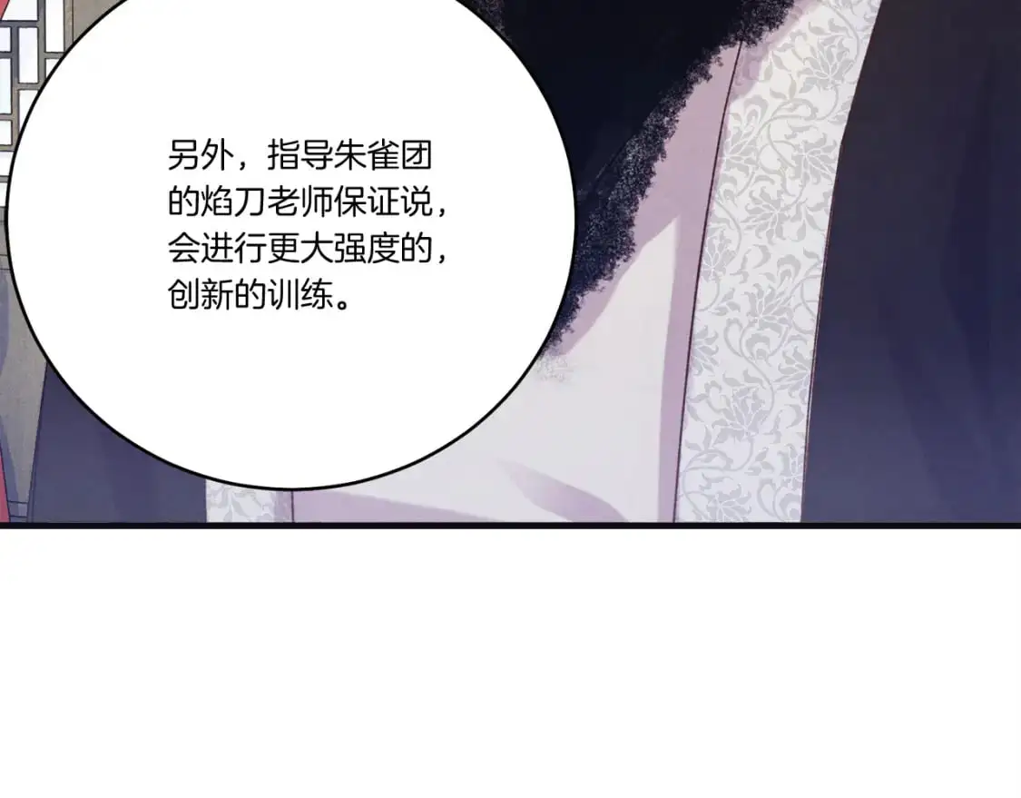 第155话 启航97