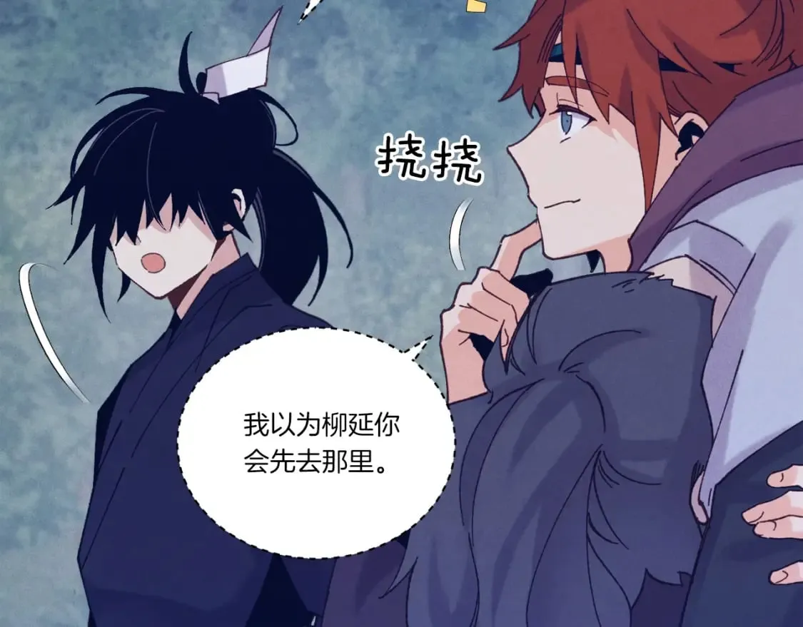 第109话 我的事情开始123