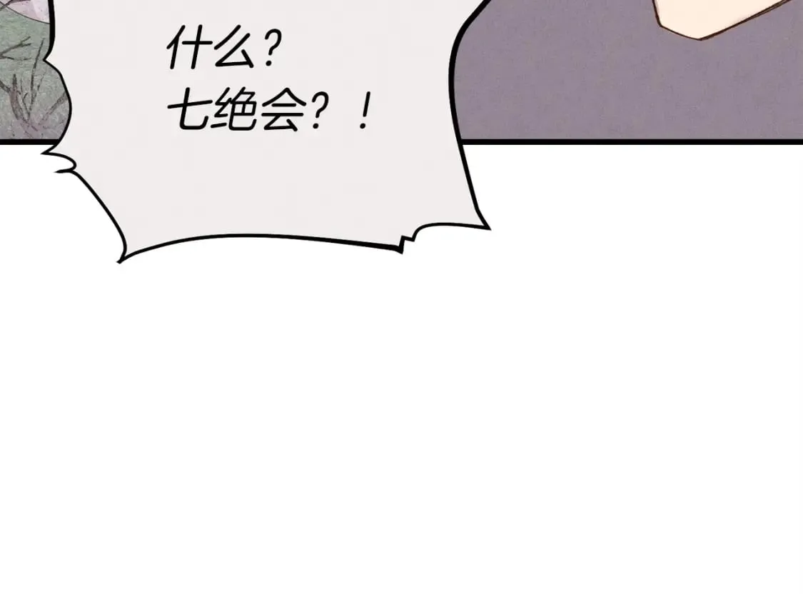 第102话 会长71