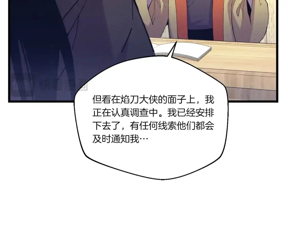 第144话 布谷鸟159
