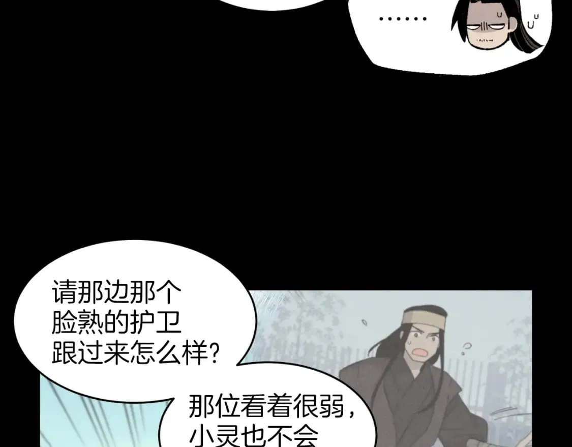 第28话 奇观64