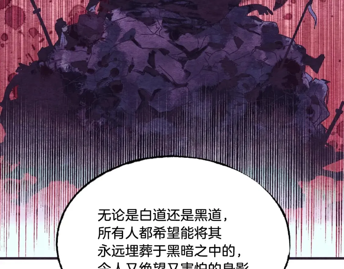 第85话 你不懂常识102