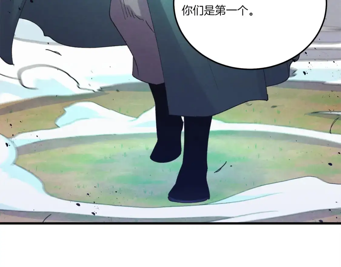 第152话 绝招170