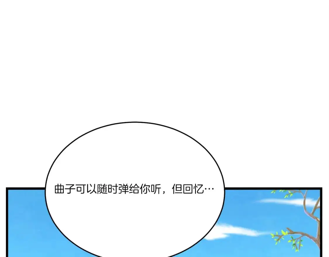 第145话 那首曲子182
