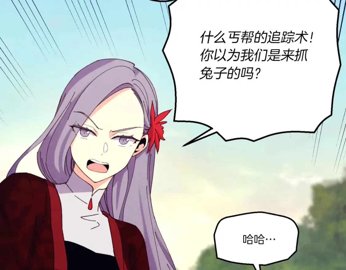 第172话 苏醒21