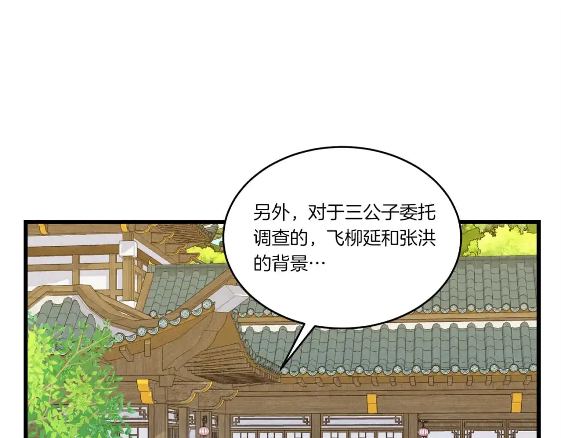 第155话 启航74