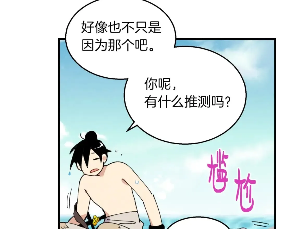 第48话 训练地狱162