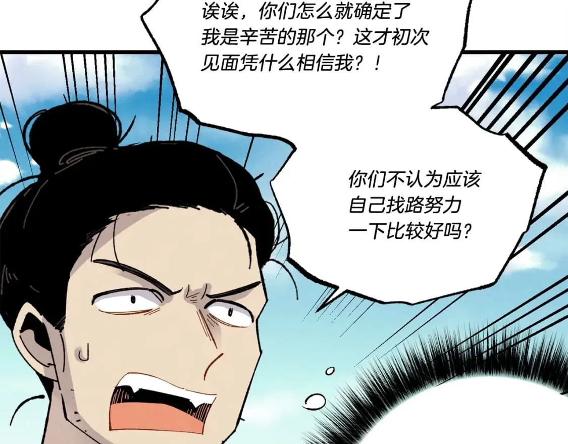 第75话 机关险地146