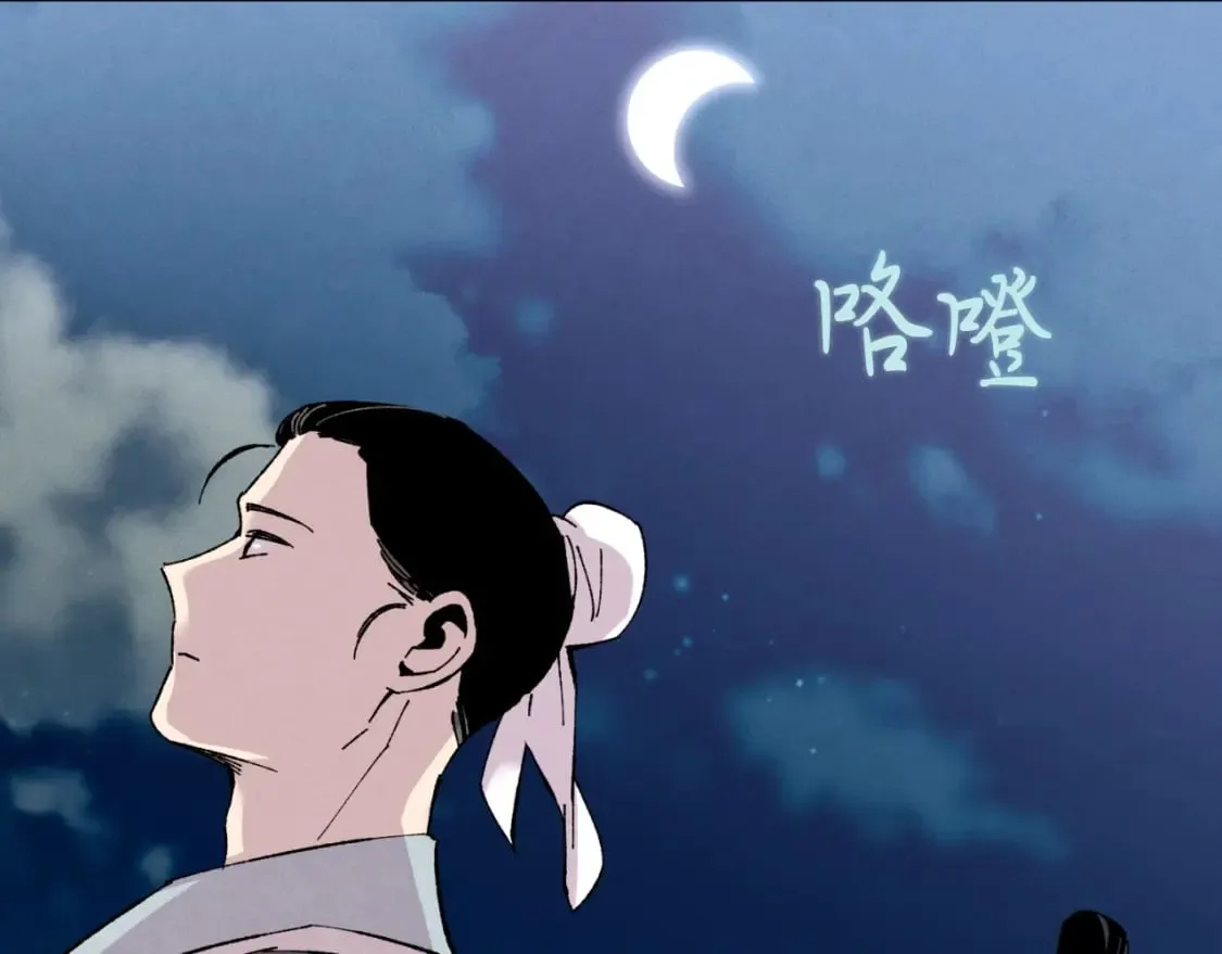 第36话 男儿的身份暴露了163