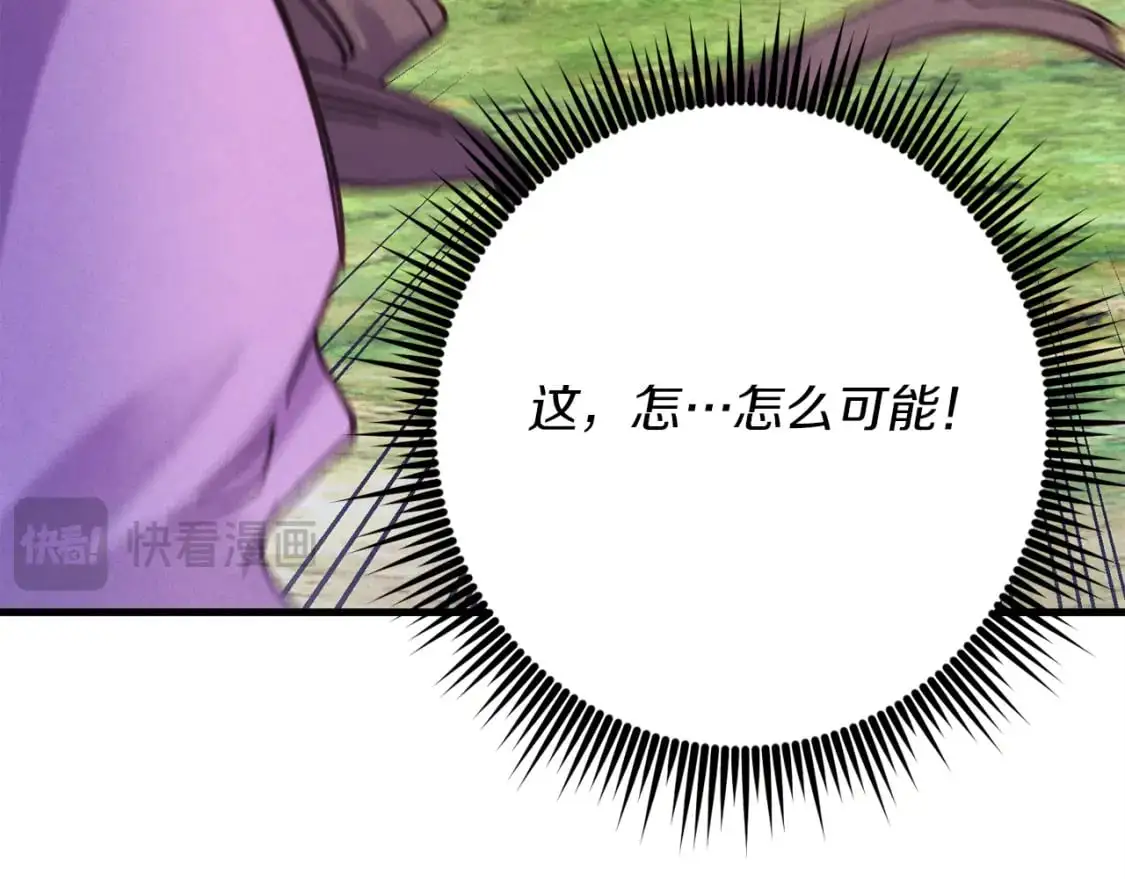 第165话 剑雷死杀160