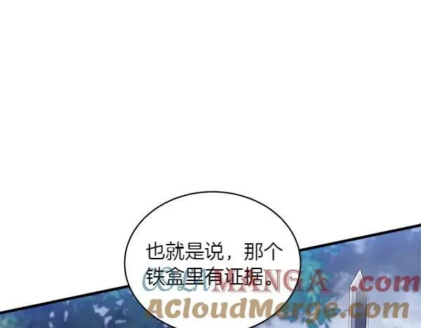 第185话 聪明人48