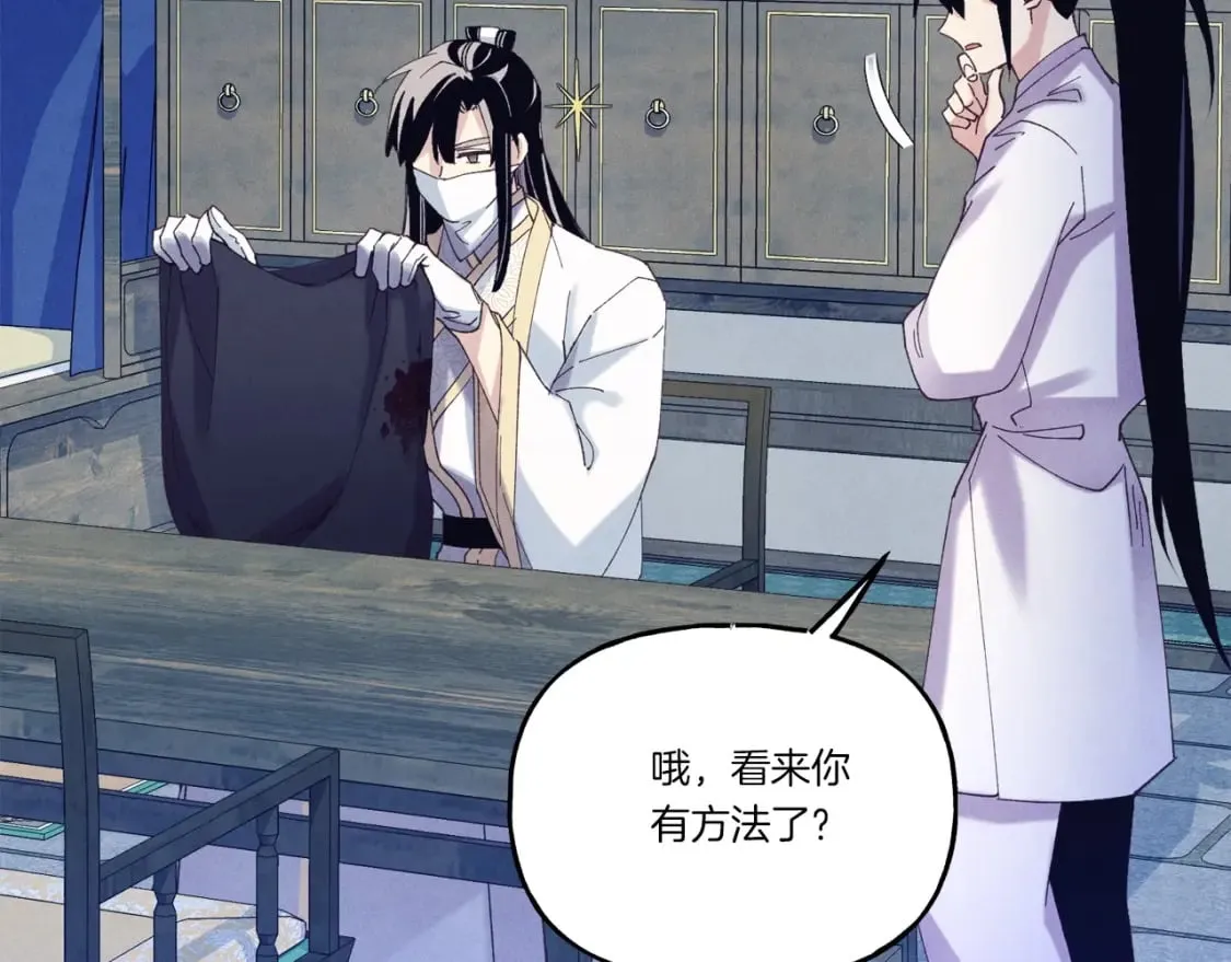 第135话 我不会躲开35