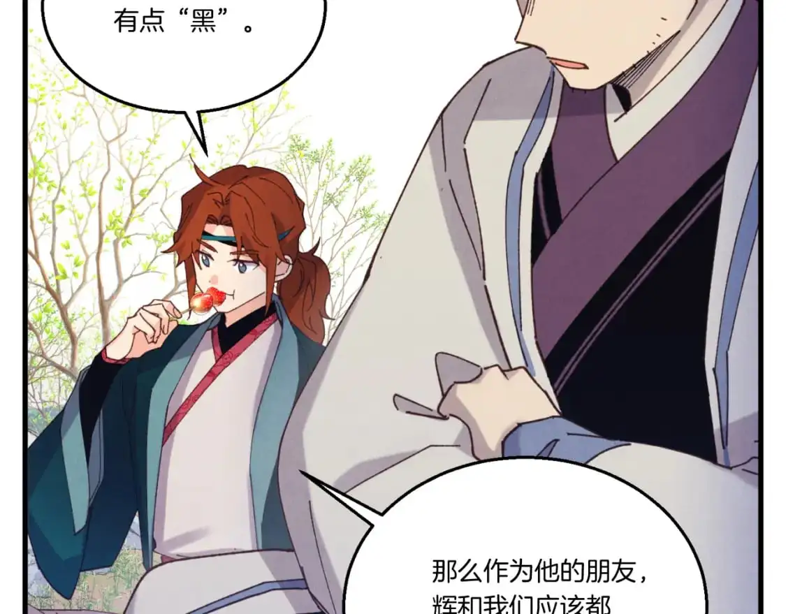 第151话 激战68