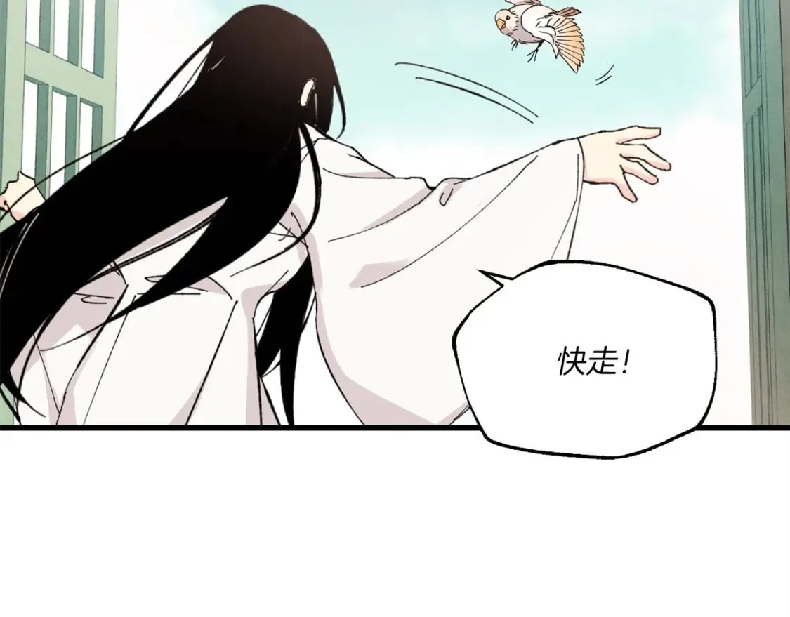 第一季最终话 极乐世界100