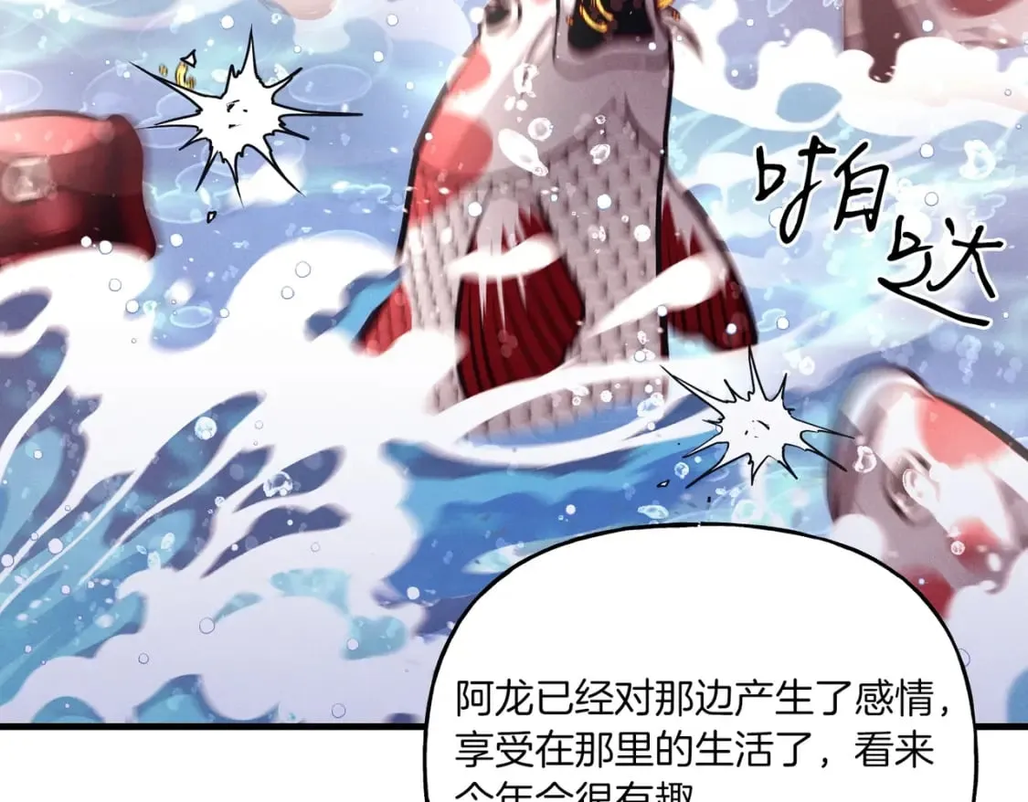 第112话 大师兄189